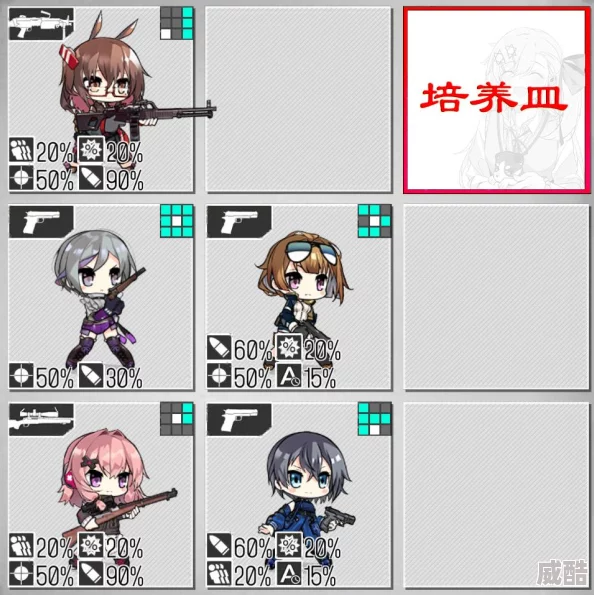 少女前线6月14日例行维护公告及补偿礼包详情