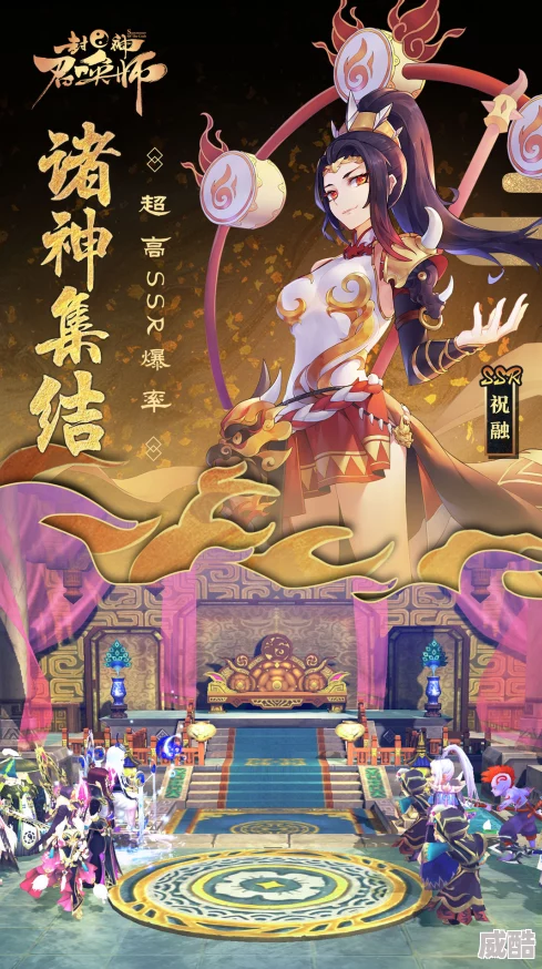 《封神召唤师》6月12日新服火爆开启，热门活动限时来袭！