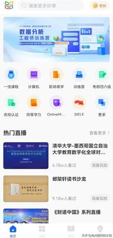 梦少教程网提供免费学习资源助您轻松掌握技能