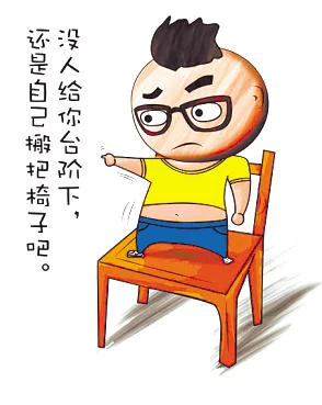 弱点漫画画免费读漫画下拉式漫画83完整版限时观看入口