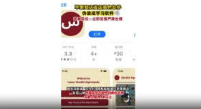 成人看片黄a在线看网友评论：内容低俗，传播不良信息，建议远离。