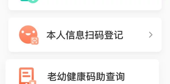 日本伊人网版本更新新增高清图库和优化用户体验