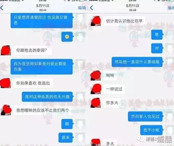 性bbbb中国网友认为此类信息需谨慎辨别真伪