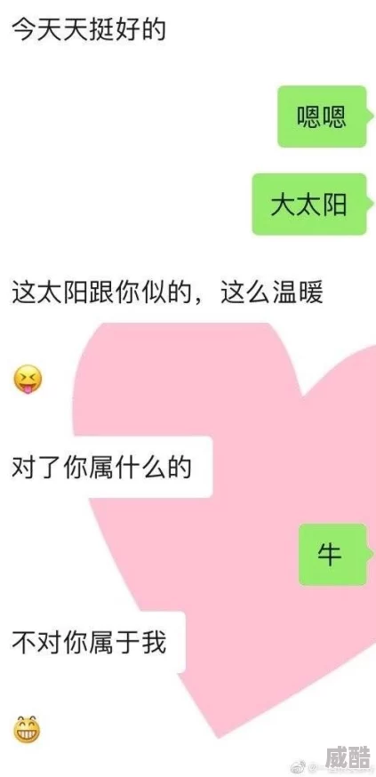 你说怎么那么大那么粗网友曝光原视频画面尺度惊人引发热议