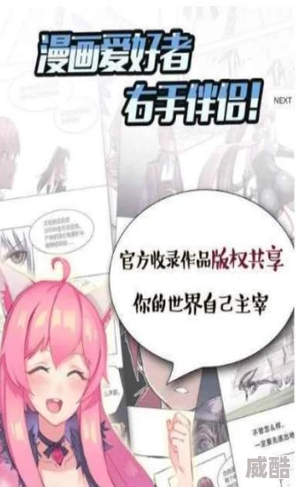 泡泡韩漫精彩漫画每日更新快来体验