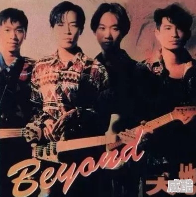 黄家驹Beyond乐队主唱及吉他手其音乐作品至今仍深受乐迷喜爱