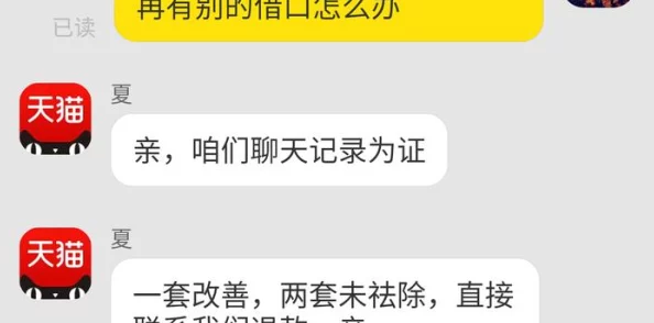 国产精品系列在线虚假宣传低俗内容欺骗消费者请勿点击