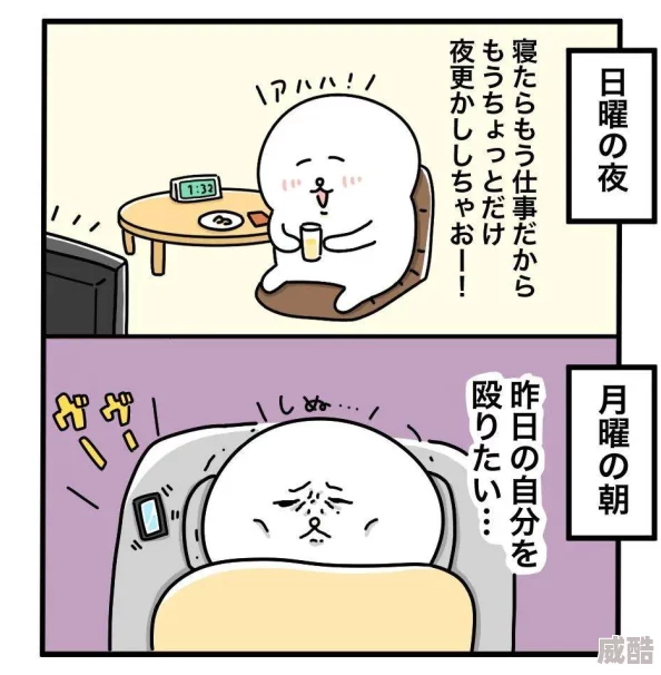 差差漫画免费登录界面下载部分网友称内容低俗画质差建议谨慎下载