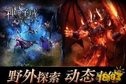 神魔圣域全新版本：坐骑进化系统震撼曝光，热门神兽抢先看！