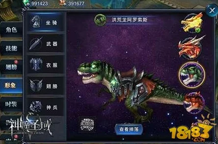 神魔圣域全新版本：坐骑进化系统震撼曝光，热门神兽抢先看！