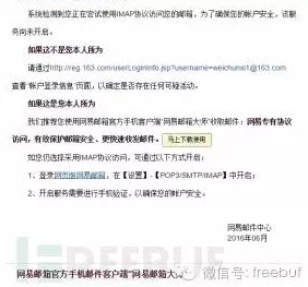 155.fnu热点黑料疑似用户数据泄露涉及账号密码和个人信息