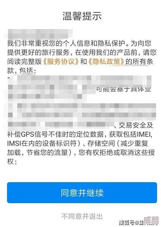 155.fnu热点黑料疑似用户数据泄露涉及账号密码和个人信息