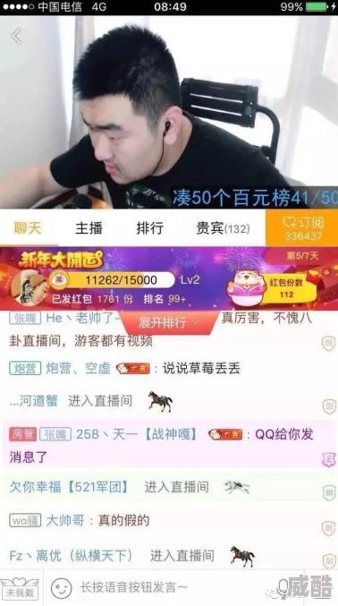 亚洲成a人无码亚洲成a人特黄网友评论：内容低俗，传播不良信息，建议远离。