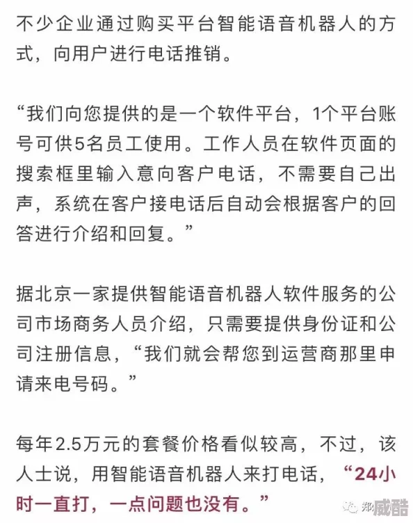 男男互攻h啪肉np文厉世原文敏感内容已屏蔽涉及违规情节