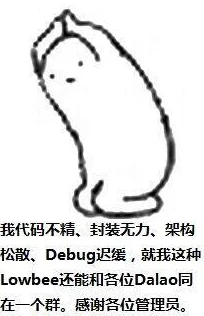 啊哈哈~又溢出来了原标题《程序员的日常：debug的快乐与崩溃