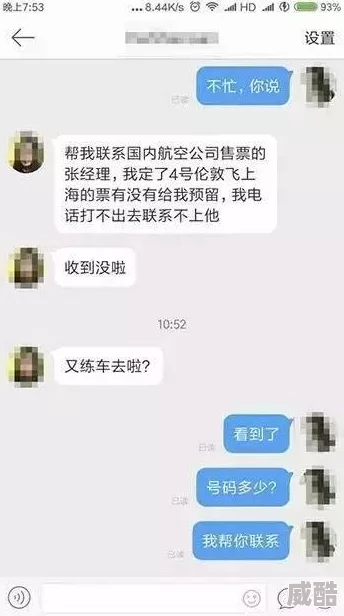 机对机软件免费30分钟app小心骗局谨慎下载功能有限体验不佳