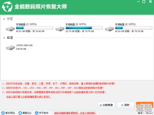 机对机软件免费30分钟app小心骗局谨慎下载功能有限体验不佳