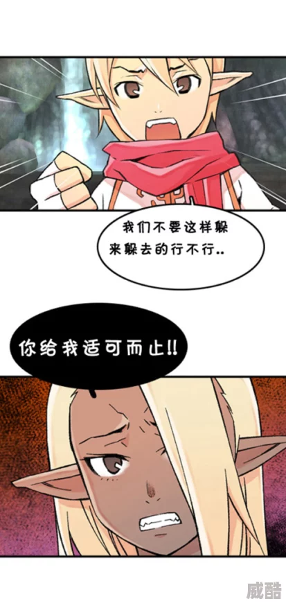 ★禁漫天堂漫画在线看据传作者神秘消失疑似与巨额彩票有关