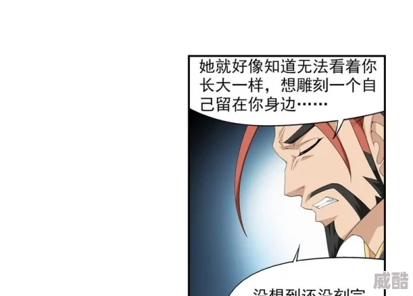 斗罗玉转漫画破解版免费版网站画质差劲资源不全病毒风险高小心上当