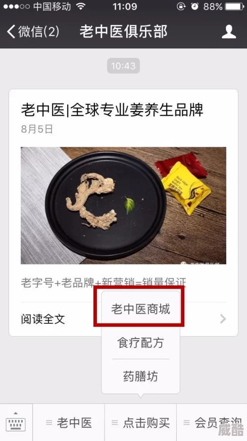 wwwwxxxx为什么它能提供个性化服务因而备受欢迎