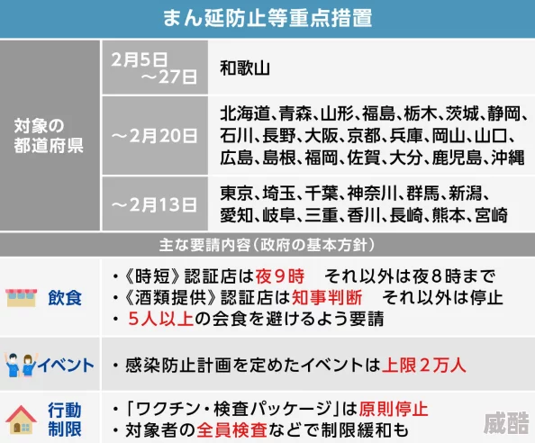 日本无人区码一码二码三码为什么平台稳定安全可靠为何用户群体不断扩大