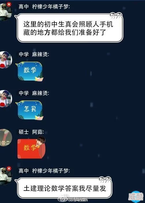 考逼软件为何如此火爆因为它涵盖了各个学科的知识点