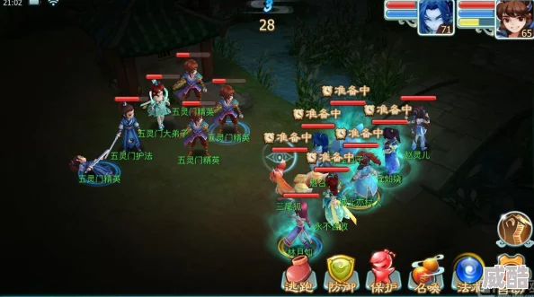 仙剑奇侠传3D回合五灵门1v1PK心得：速通攻略遇上最新热门打法解析