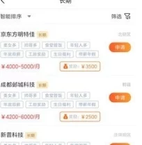 麻豆久久久为什么资源丰富搜索方便为何拥有众多忠实用户