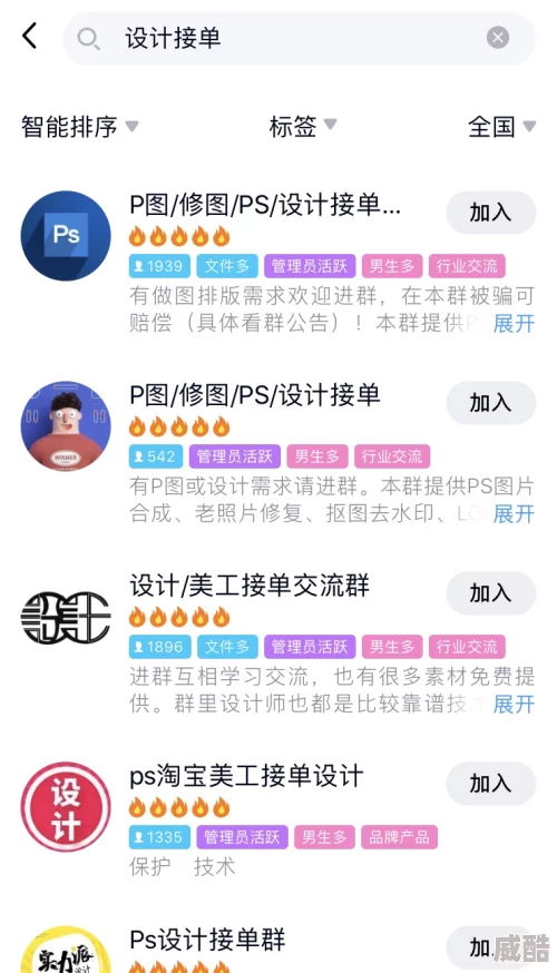 麻豆久久久为什么资源丰富搜索方便为何拥有众多忠实用户