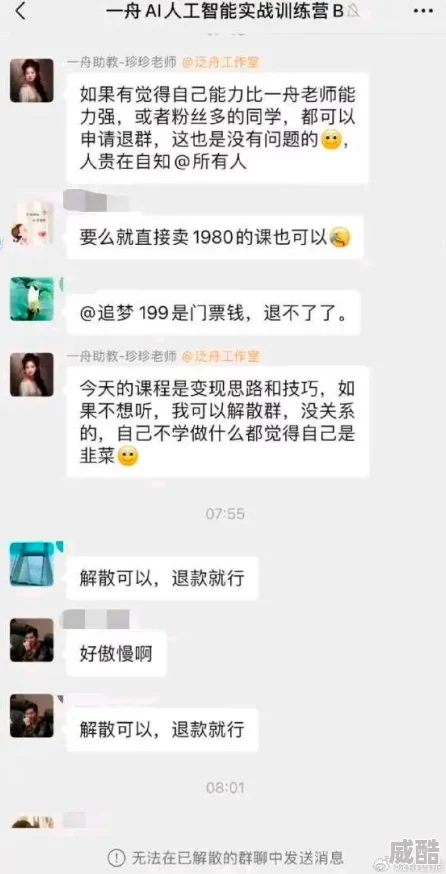 亚洲成人视频为什么反映社会现象为何引起部分研究者兴趣