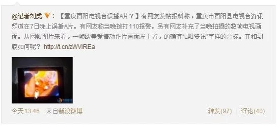 色情欧美一级A片为什么在某些文化中被视为一种艺术表达形式为何拥有大量粉丝