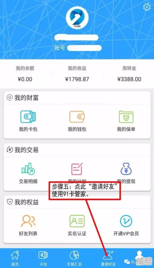 91热爆为什么操作简单便捷使用体验良好为何如此火爆