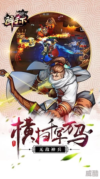 醉天下手游2024热门武将天赋系统深度玩法解析