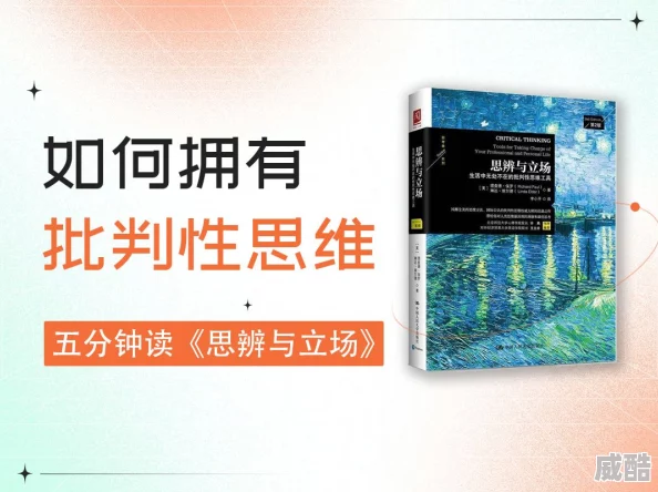 精品69因其真实客观的资讯报道和独立思考的精神而获得用户认可