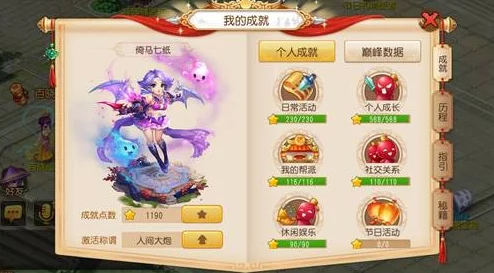 梦幻西游手游重磅更新：全新神兽超级泡泡震撼登场！