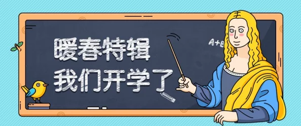 汤姆叔叔桃红色温馨提示语为什么设计精美排版清晰所以让人感觉很舒服