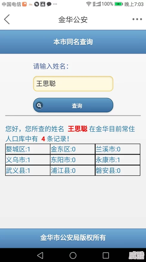 免费精品视频一区二区三区学生为何拥有强大的搜索引擎精准查找所需内容深受用户追捧