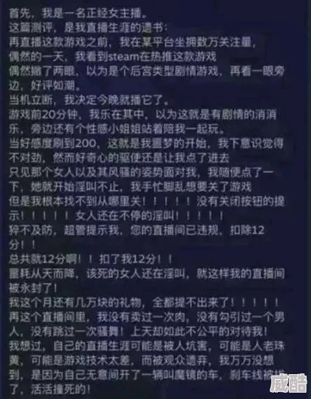 校 被 娇喘出奶为什么引起关注可能是因为它猎奇的设定和暗示的暴力