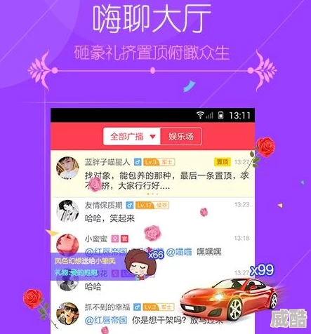 久久综合99为什么资源多又全因为更新及时下载方便所以很火爆