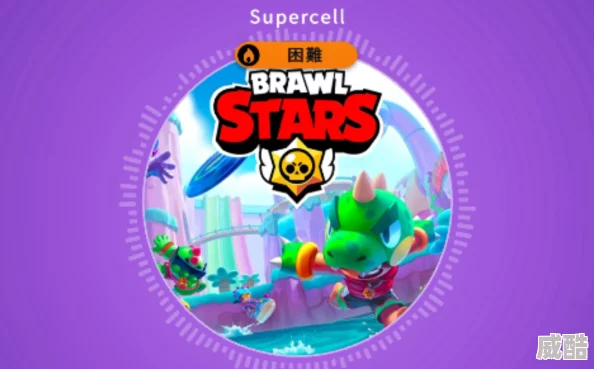 热门游戏荒野乱斗BrawlStars背景音乐，轻松制作个性手机铃声存档