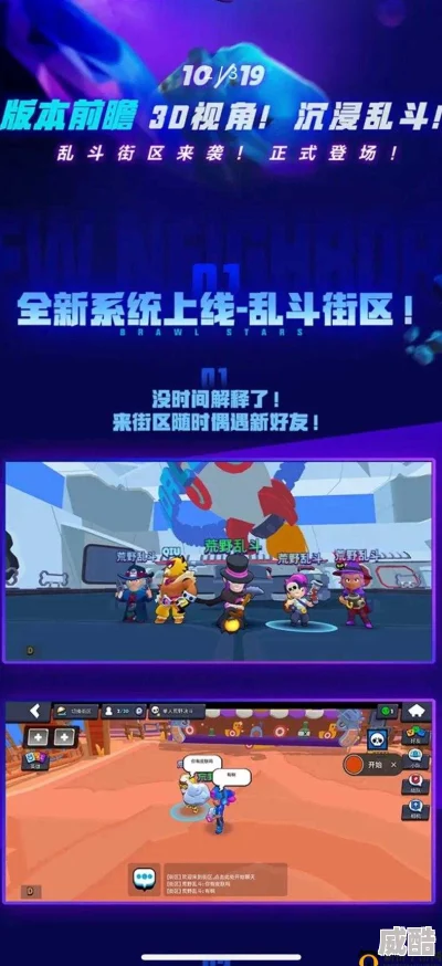 热门游戏荒野乱斗BrawlStars背景音乐，轻松制作个性手机铃声存档