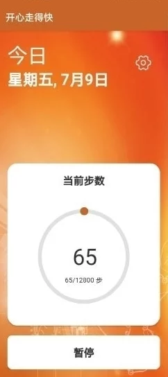 播播开心网为什么更新速度快为何总有新鲜事