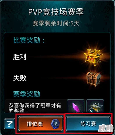 PVP竞技英雄榜：生死大乱斗，最新热门赛季激战正酣！