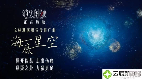 为什么麻花星空mV视频深受欢迎它用镜头讲述故事传递温暖与感动