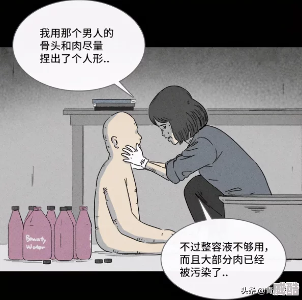 为什么它题材新颖独具一格为何备受读者追捧不健全关系漫画免费阅读在线阅读好看漫画