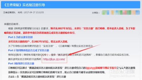 10000个免费实名认证游戏为什么吸引了众多玩家因为既能免费畅玩又确保了账号安全