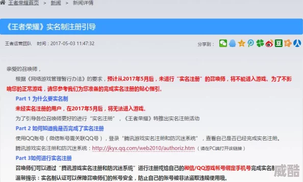 10000个免费实名认证游戏为什么吸引了众多玩家因为既能免费畅玩又确保了账号安全