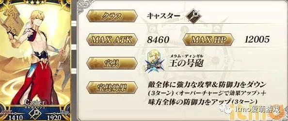 命运冠位指定FGO：阿提拉满破素材高效获取攻略