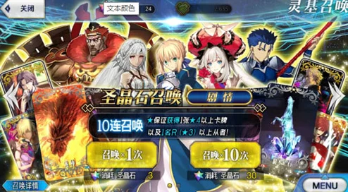 命运冠位指定FGO：阿提拉满破素材高效获取攻略