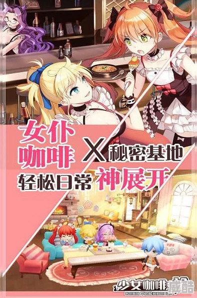 2024热门更新！少女咖啡枪全角色送礼攻略大全分享